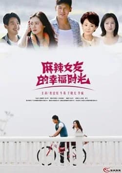 Recommendation: Spicy Girlfriend's Happy Time similar to Oh Lovers