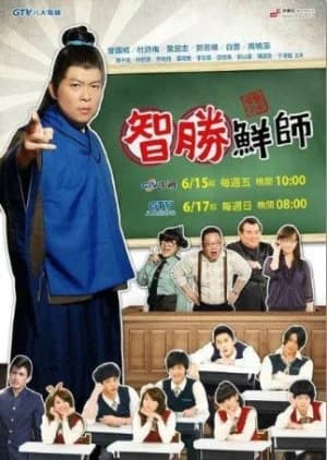 Recommendation: Confucius (2012) similar to Phantom School