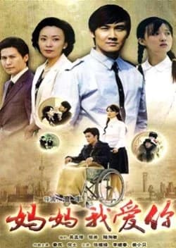 Recommendation: Mom, I Love You similar to Nono's Bath