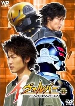 Recommendation: Evolver similar to Magmizer