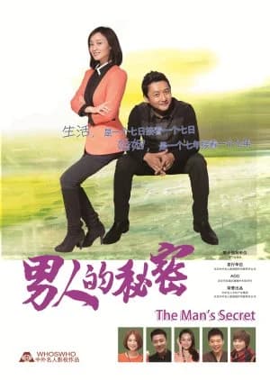 Recommendation: The Man's Secret (2014) similar to LTNS