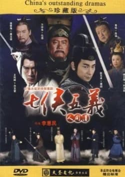 Recommendation: Invincible Knights Errant similar to Fated in the Martial World