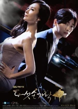 Five Fingers - Asian drama recommendation