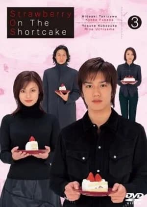 Recommendation: Strawberry on the Shortcake similar to Akai Giwaku (2005)
