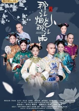 Love Story of Court Enemies - Asian drama recommendation