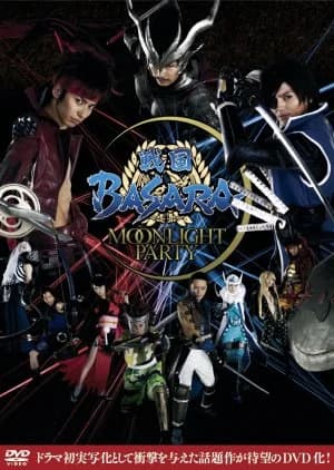 Recommendation: Sengoku Basara similar to Nobunaga no Chef Season 2
