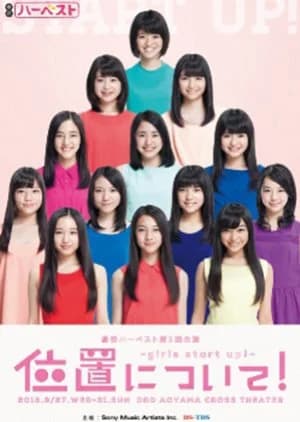 ichi ni tsuite! - Asian drama recommendation