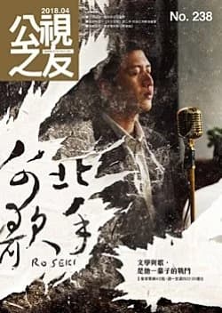 Recommendation: Roseki similar to Ai to Yujo no Boogie-woogie