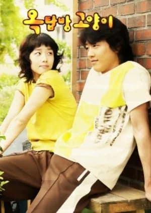 Recommendation: Attic Cat similar to Smile, You