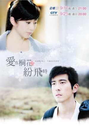 Tong Flowers Love - Asian drama recommendation