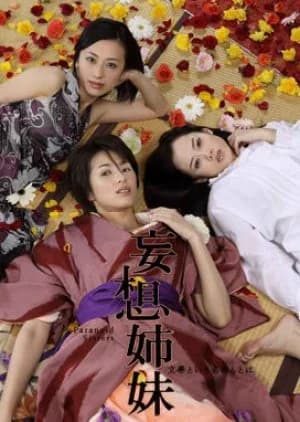 Moso Shimai - Asian drama recommendation