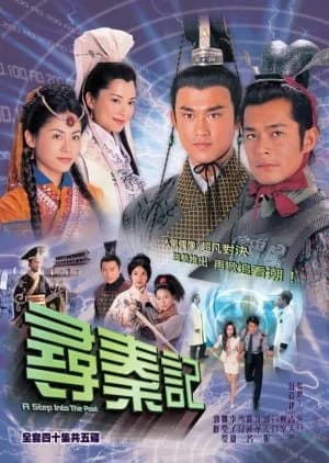 Recommendation: A Step Into the Past similar to Legend of Mi Yue