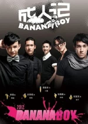 Recommendation: Banana Boy similar to Professional Single