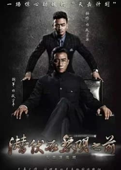 Recommendation: Qian Fu Zai Li Ming Zhi Qian similar to Saimin