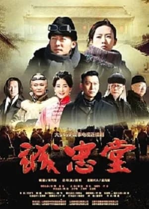 The Road of Light - Asian drama recommendation
