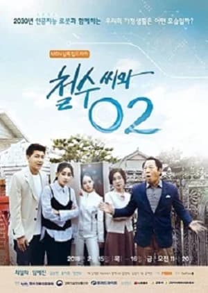 Cheol Soo And O2 - Asian drama recommendation