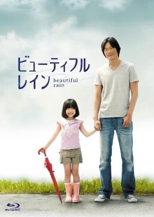Beautiful Rain - Asian drama recommendation
