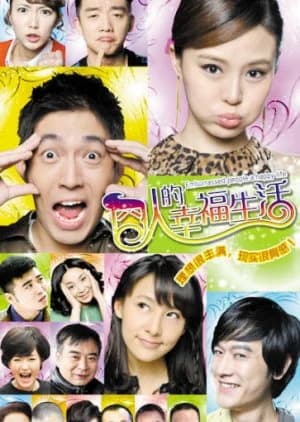 Recommendation: Embarrassed People a Happy Life similar to Love Contract