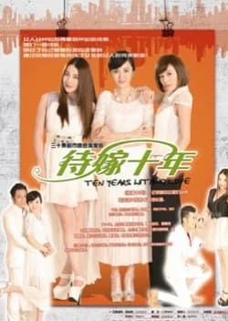 Ten Years to Be Married - Asian drama recommendation