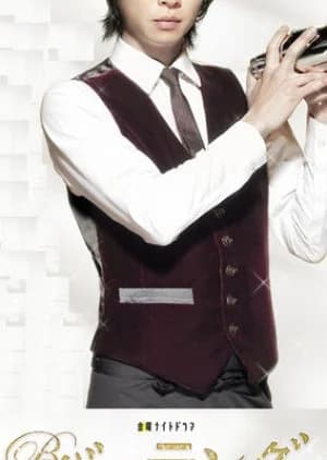 Recommendation: Bartender (2011) similar to Mama wa Bartender: Koyoi mo Odorou