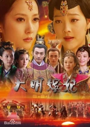 Recommendation: Da Ming Pin Fei similar to Pearl Dragon