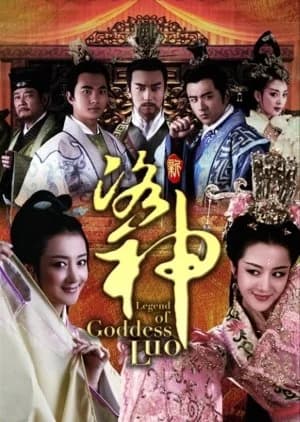 Recommendation: Legend of Goddess Luo similar to Zhao Jun Is Out