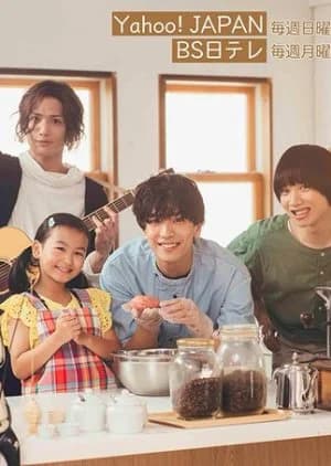 Recommendation: Papa, Hajimemashita similar to Byplayers