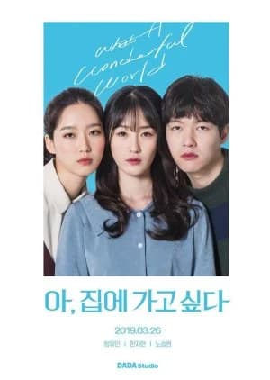Recommendation: What a Wonderful World (2019) similar to Kyoushuujoo Monogatari