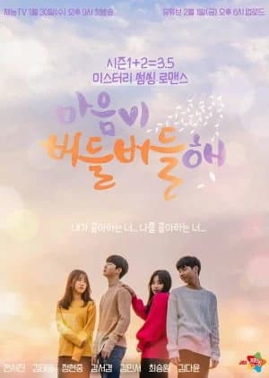 Recommendation: My Heart Flutters similar to P.4B