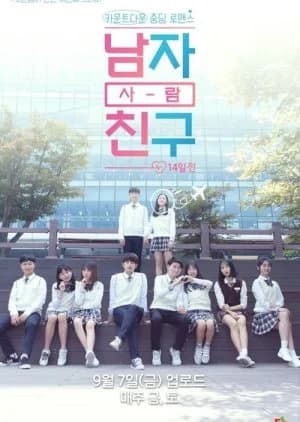 Recommendation: A Guy Friend 14 Days Before similar to Romance, Talking