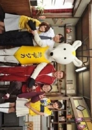 Recommendation: Chi Dejika Kazoku 2 similar to Ze Rou Ji