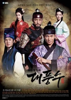 Recommendation: The Great Seer similar to Strongest Chil Woo