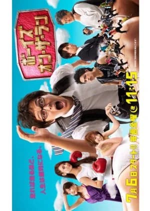 Recommendation: Boys on the Run (2012) similar to LTNS