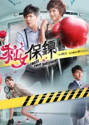 Recommendation: Sweet Sweet Bodyguard similar to Wild Romance