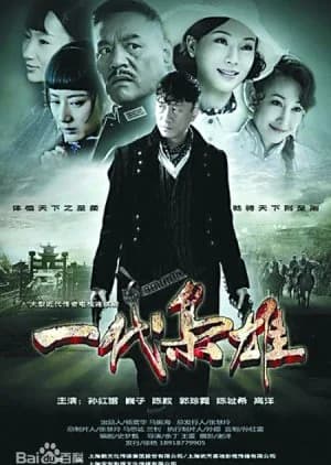 Recommendation: Generation of Dignity similar to Tracks in the Snow Forest