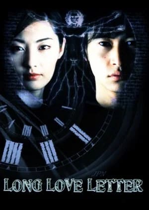 Recommendation: Long Love Letter similar to Kuzu no Honkai