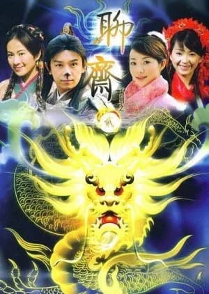 Recommendation: Strange Stories from Liao Zhai Season 2 similar to Royal Tramp
