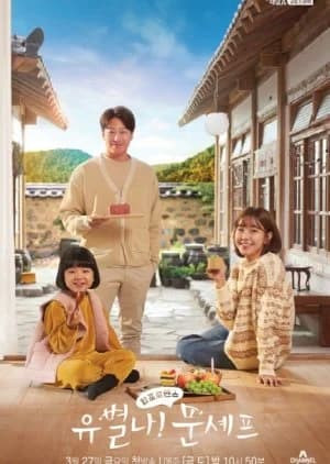 Recommendation: Eccentric! Chef Moon similar to Lunch Queen