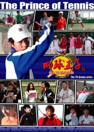 Recommendation: The Prince of Tennis Season 2 similar to The Winning Try
