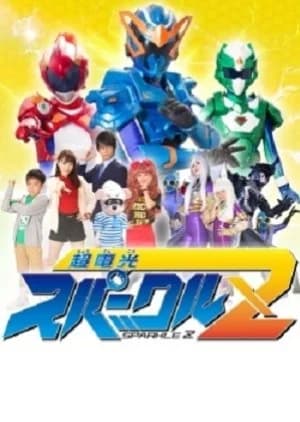 Recommendation: Choudenkou Sparkle Z similar to Game King (2010)