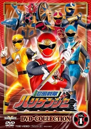 Recommendation: Ninpuu Sentai Hurricaneger similar to Battle Strike Team: Rescue Engine