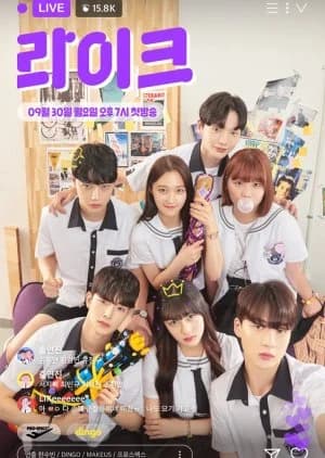 Recommendation: Like similar to Romance, Talking