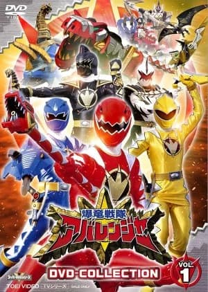 Recommendation: Bakuryuu Sentai Abaranger similar to Battle Strike Team: Rescue Engine