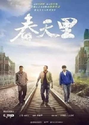 In The Spring - Asian drama recommendation