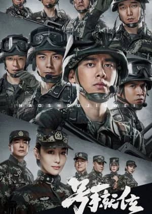 Recommendation: The Glory of Youth similar to A Missle Soldier's Growth