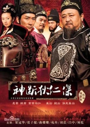 Recommendation: Detective Dee Season 3.5 similar to Storm of the Dragon