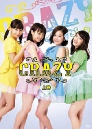 CRAZY aka	, - Asian drama recommendation