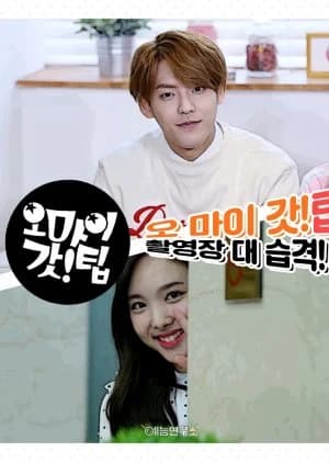 Recommendation: Oh My God! Tip similar to Engineering Sensibility