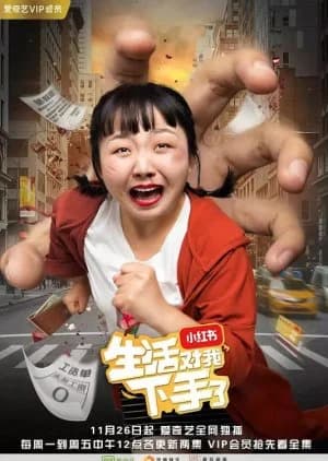 Recommendation: Arg Life similar to Byplayers