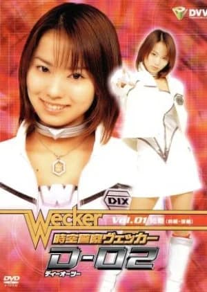 Recommendation: Chrono Police Wecker D-02 similar to Jin